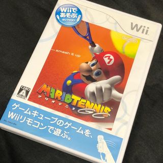 ウィー(Wii)の★wiiソフト  Wiiであそぶ マリオテニスGC★(家庭用ゲームソフト)