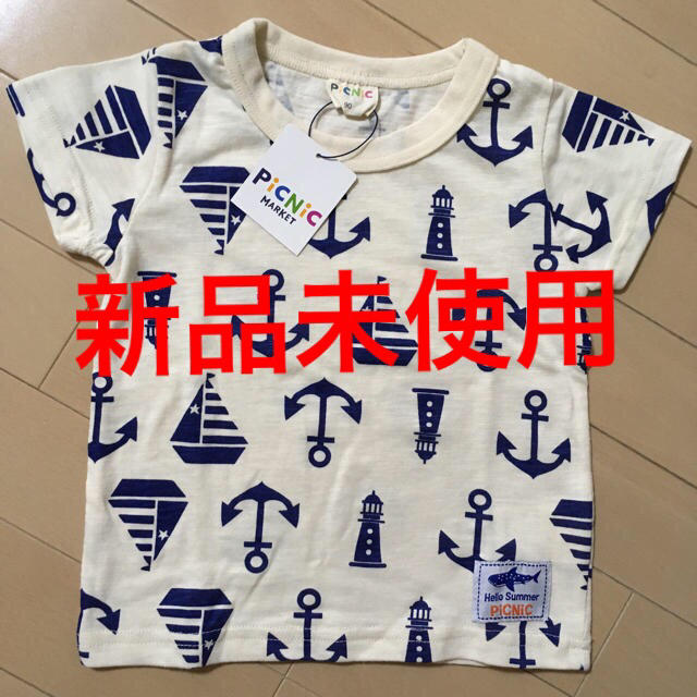 mikihouse(ミキハウス)の新品 ミキハウス PICNIC Tシャツ キッズ/ベビー/マタニティのキッズ服男の子用(90cm~)(Tシャツ/カットソー)の商品写真