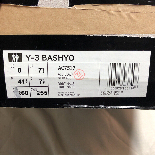 Y-3(ワイスリー)のy-3 basho メンズの靴/シューズ(スニーカー)の商品写真