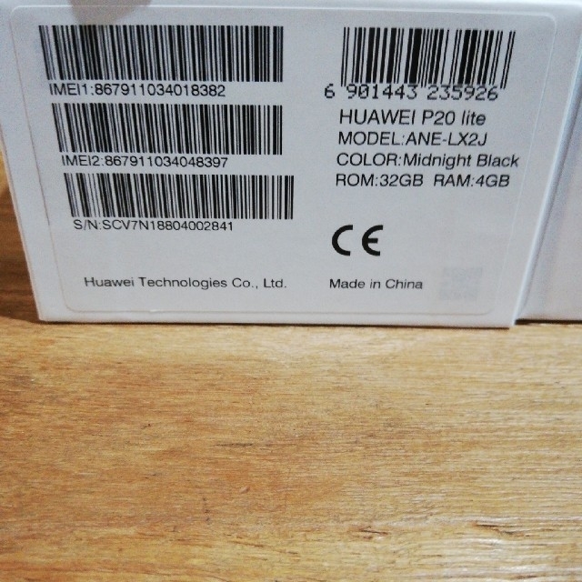 にゃん様専用 SIMフリーの通販 by くー1879's shop|ラクマ HUAWEI
