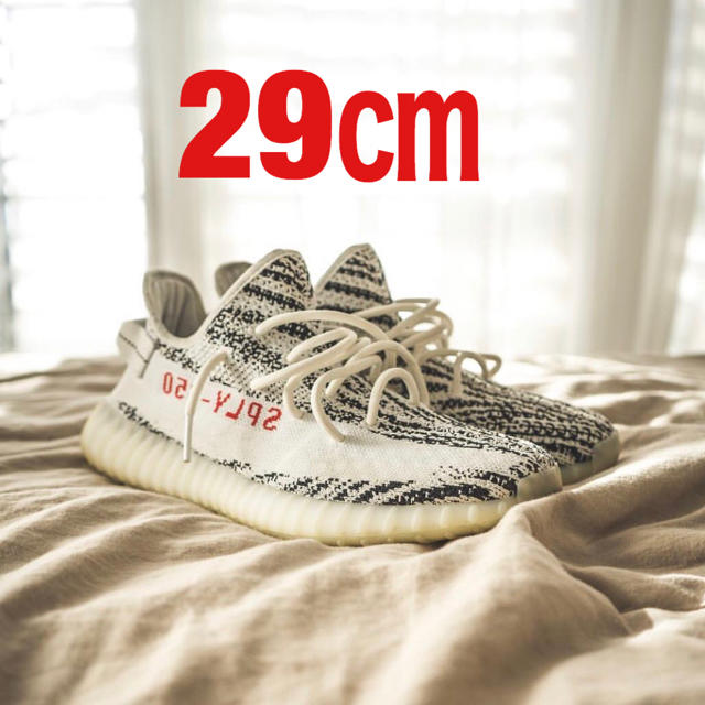 29㎝ YEEZY BOOST 350 V2 “ZEBRA” 最新のデザイン 18620円引き dkal ...