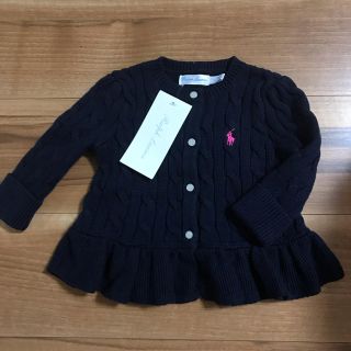 ポロラルフローレン(POLO RALPH LAUREN)の専用 ポロ ラルフローレン チルドレン キッズ カーディガン 新品 タグ付き(カーディガン/ボレロ)