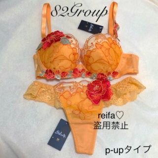 Wacoal - ミュージカル女優♡サルート♡新品♡ブラ♡ソング♡セット♡M or L♡82の通販｜ラクマ