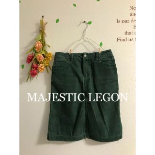 マジェスティックレゴン(MAJESTIC LEGON)の☆MAJESTIC LEGON☆マジェスティックレゴン  コーデュロイスカート(ひざ丈スカート)