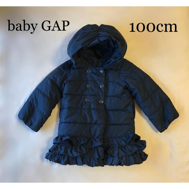 babyGAP(ベビーギャップ)のbaby GAP ガールズ  ウィンター コート 100cm キッズ/ベビー/マタニティのキッズ服女の子用(90cm~)(コート)の商品写真