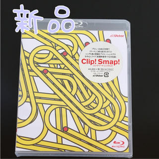 スマップ(SMAP)のSMAP/Clip!Smap!コンプリートシングルス〈ブルーレイ2枚組〉(ミュージック)