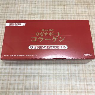 ひざサポートコラーゲン(コラーゲン)