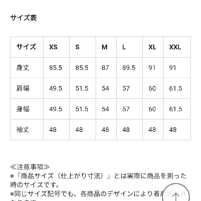 GU(ジーユー)の今期GUリバーシブルコート レディースのジャケット/アウター(ダッフルコート)の商品写真