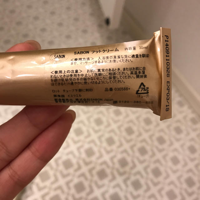 SABON(サボン)のサボン フット クリーム 化粧水 シート コスメ/美容のスキンケア/基礎化粧品(化粧水/ローション)の商品写真