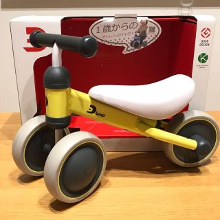 アイデス(ides)のD-bike mini (ディーバイク ミニ)(フロスト イエロー)(三輪車)