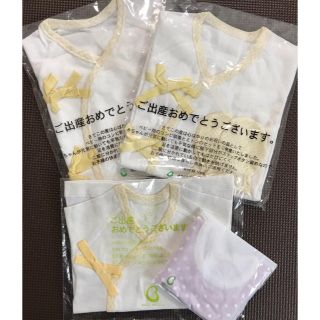 ベルメゾン(ベルメゾン)の新生児 肌着セット 新品(肌着/下着)