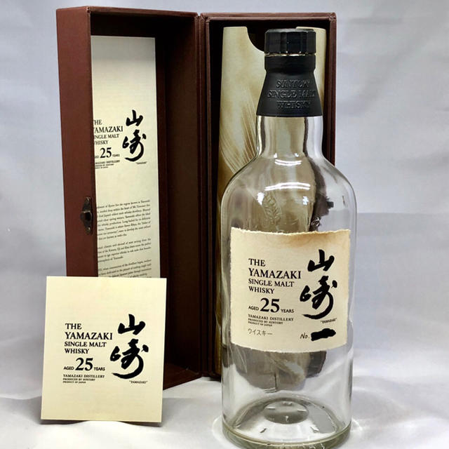 山崎25年 空瓶 | hartwellspremium.com