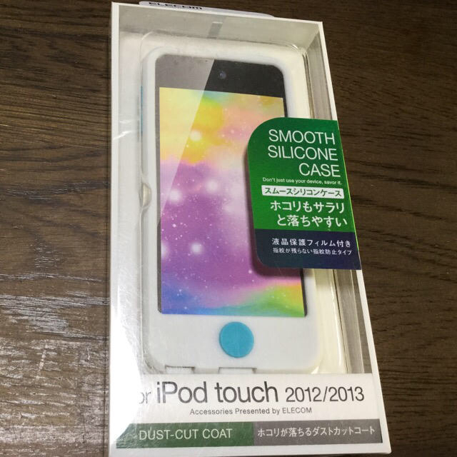 iPod touch(アイポッドタッチ)の★新品★ iPod touch 64GB ブルー  スマホ/家電/カメラのオーディオ機器(ポータブルプレーヤー)の商品写真