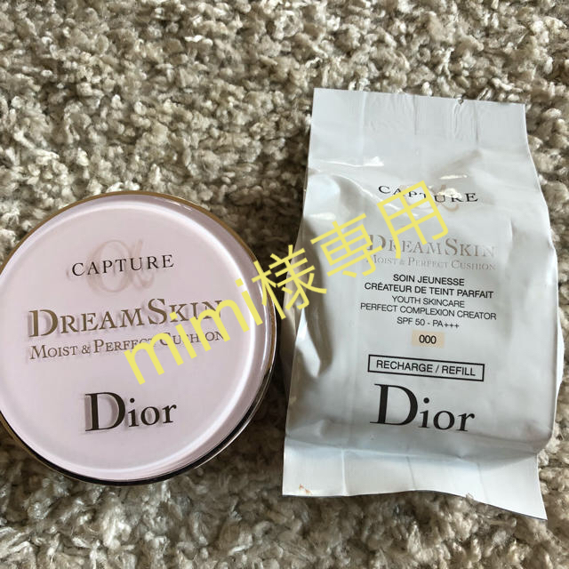 Diorディオール カプチュールドリームスキン 000 レフィル付き