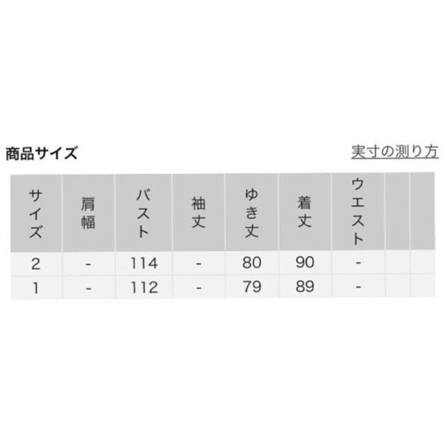 MURUA(ムルーア)のMURUA ボリュームショールカラーファーコート レディースのジャケット/アウター(毛皮/ファーコート)の商品写真