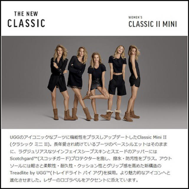 UGG(アグ)のUGG CLASSIC MINI II 1016222　ブーツ レディースの靴/シューズ(ブーツ)の商品写真