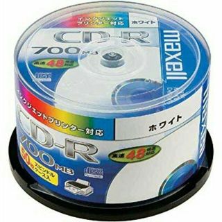 マクセル(maxell)の【新品未開封】マクセル データ用 CD-R 50枚(その他)