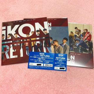 アイコン(iKON)のiKON 福岡 ハイタ 1部(K-POP/アジア)