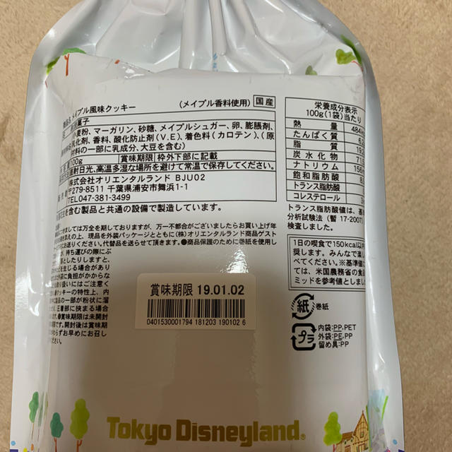 Disney(ディズニー)のディズニー メイプルクッキー 食品/飲料/酒の食品(菓子/デザート)の商品写真