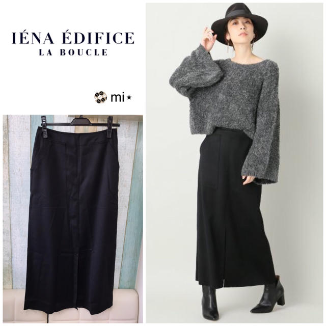 美品❣️ IENA LA BOUCLE ウールサテン ロングタイトスカート 36