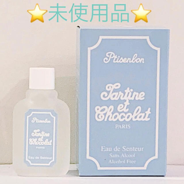 GIVENCHY(ジバンシィ)の⭐︎未使用品⭐︎ジバンシー プチサンボン EDT 3ml コスメ/美容の香水(香水(女性用))の商品写真