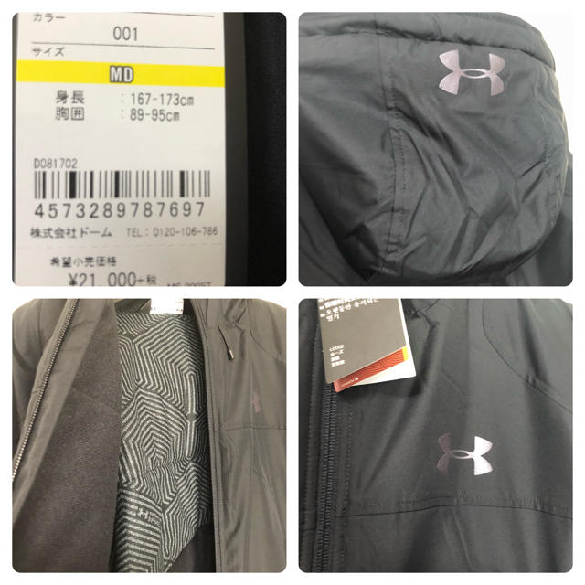 UNDER ARMOUR(アンダーアーマー)のUNDER ARMOUR  新品 タグ付き  ベンチコート ロングコート ダウン メンズのジャケット/アウター(ダウンジャケット)の商品写真