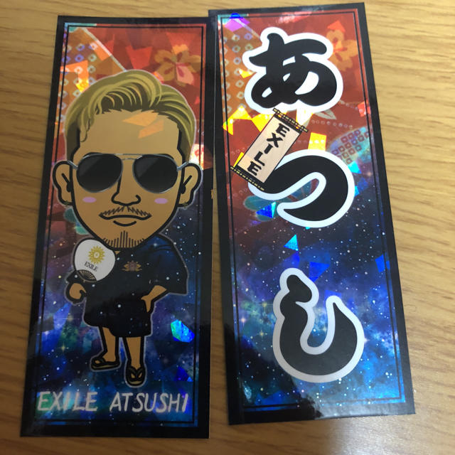 Exile Exile Atsushi 千社札 出張居酒屋exile ネームキャラ画セットの通販 By アナきん S Shop エグザイルならラクマ