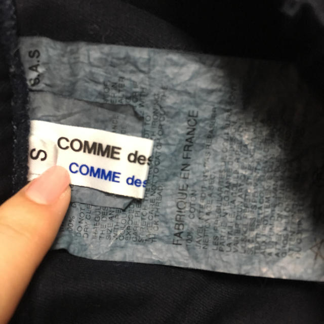 BLACK COMME des GARCONS(ブラックコムデギャルソン)のCOMME des GARÇONS ロングスカート レディースのスカート(ロングスカート)の商品写真