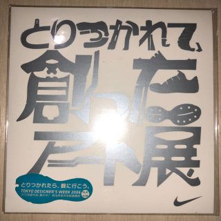 ナイキ(NIKE)の【非売品】DVD とりつかれて創ったアート展 NIKE(その他)