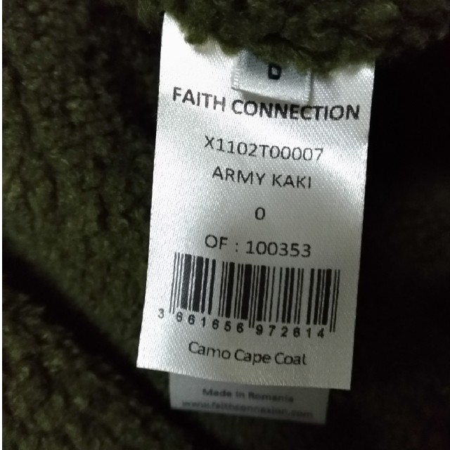 BALMAIN(バルマン)のFAITH CONNEXION 17aw cape coat メンズのジャケット/アウター(モッズコート)の商品写真