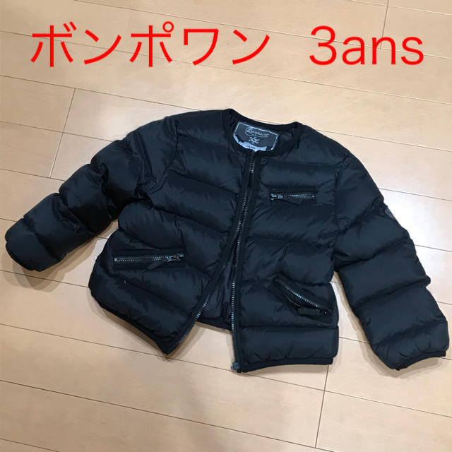 ボンポワン ダウンジャケット 3ans 80 90 100サイズ 【高品質