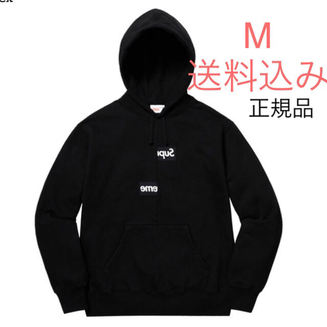 M supreme  ギャルソン Garçons black 黒 シュプリーム