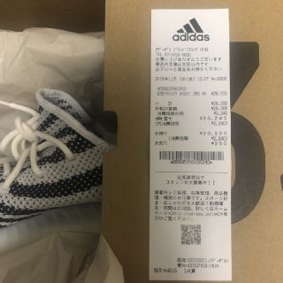 アディダス(adidas)のyeezy boost 350 v2 zebra (スニーカー)