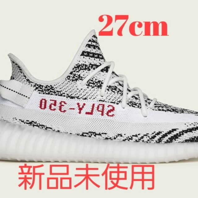 Yeezy boost 350v2 zebra靴/シューズ