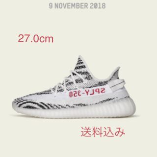 アディダス(adidas)のYEEZY BOOST 350 V2 ZEBRA(スニーカー)