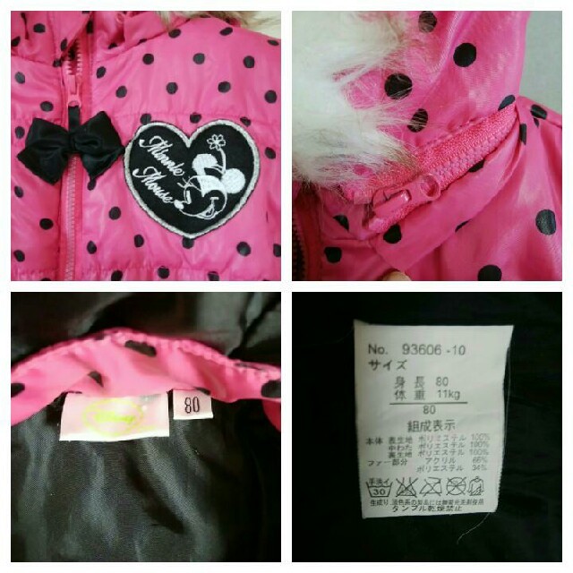 Disney(ディズニー)のミニー アウター ジャケット   80  ピンク キッズ/ベビー/マタニティのベビー服(~85cm)(ジャケット/コート)の商品写真