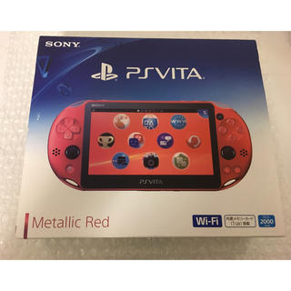 プレイステーションヴィータ(PlayStation Vita)のPSVITA メタリックレッド 新品未使用(携帯用ゲーム機本体)