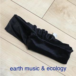 アースミュージックアンドエコロジー(earth music & ecology)のヘアバンド コーデュロイ クロスターバン アース(ヘアバンド)