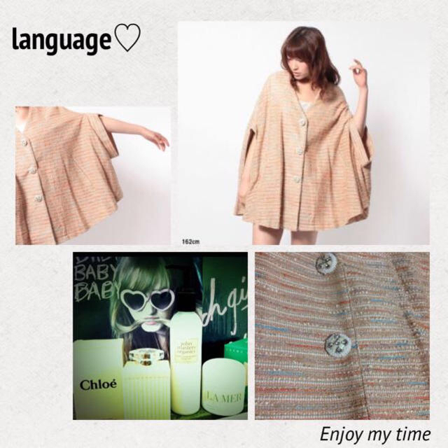 Language(ランゲージ)のlanguage♡ツイードポンチョコート レディースのジャケット/アウター(ポンチョ)の商品写真