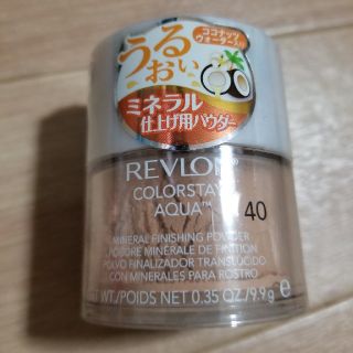 レブロン(REVLON)のレブロン　カラーステイ　アクア　ミネラル　フィニッシングパウダー(フェイスパウダー)