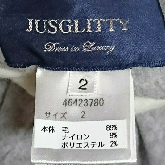 JUSGLITTY(ジャスグリッティー)の定価52920円！着用一回 ジャスグリッティー リバーシブルコート レディースのジャケット/アウター(ロングコート)の商品写真