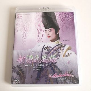 宝塚 花組 新源氏物語 Blu-ray(その他)