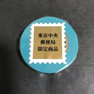 ③東京中央郵便局限定マスキングテープ  ブルー(テープ/マスキングテープ)