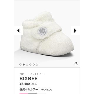 UGG ベビー靴(スニーカー)