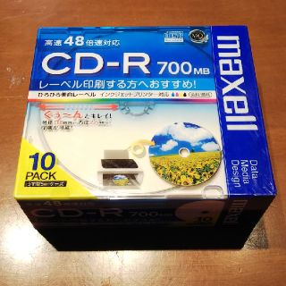 マクセル(maxell)のCD-R 700MB 10枚入り(PC周辺機器)