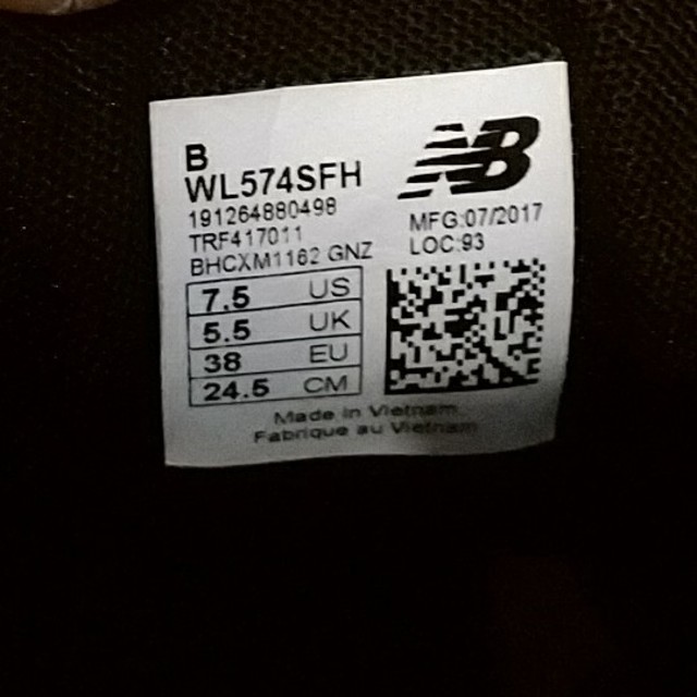 New Balance(ニューバランス)の日本未発売☆new balance  美品24.5センチ レディースの靴/シューズ(スニーカー)の商品写真