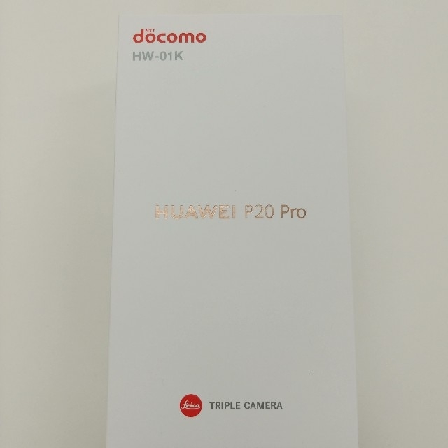 HUAWEI P20Pro HW-01K docomo SIMフリー 一括購入