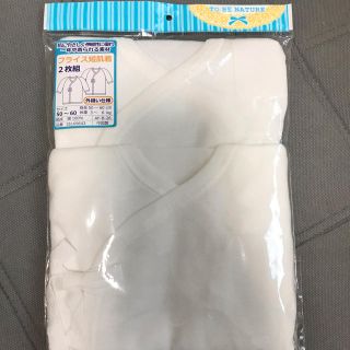 赤ちゃん肌着(肌着/下着)