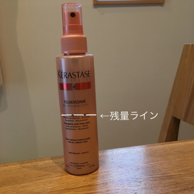 KERASTASE - ケラスターゼ 洗い流さない ヘアトリートメント サロン専売品 フルイディシームの通販 by あんころもち's shop