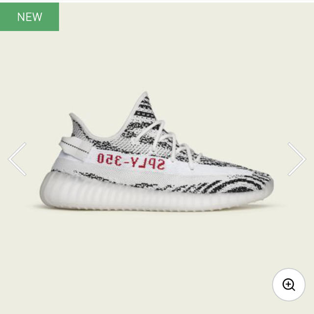 YEEZY BOOST 350  V2 zebraイージーブースト